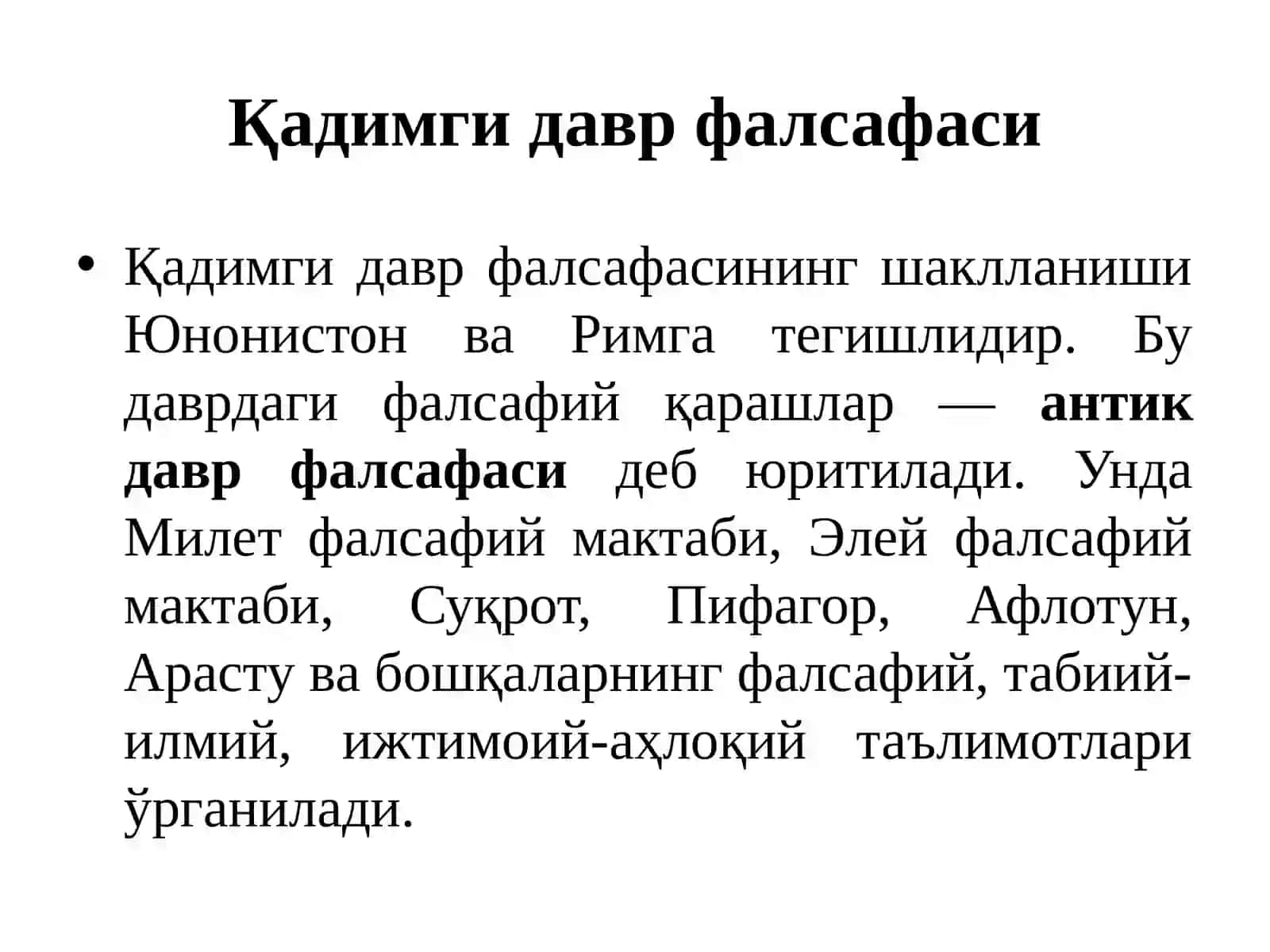 Ғарб фалсафасининг устувор йўналишлари ва уларнинг фан тараққиётига таъсири 3