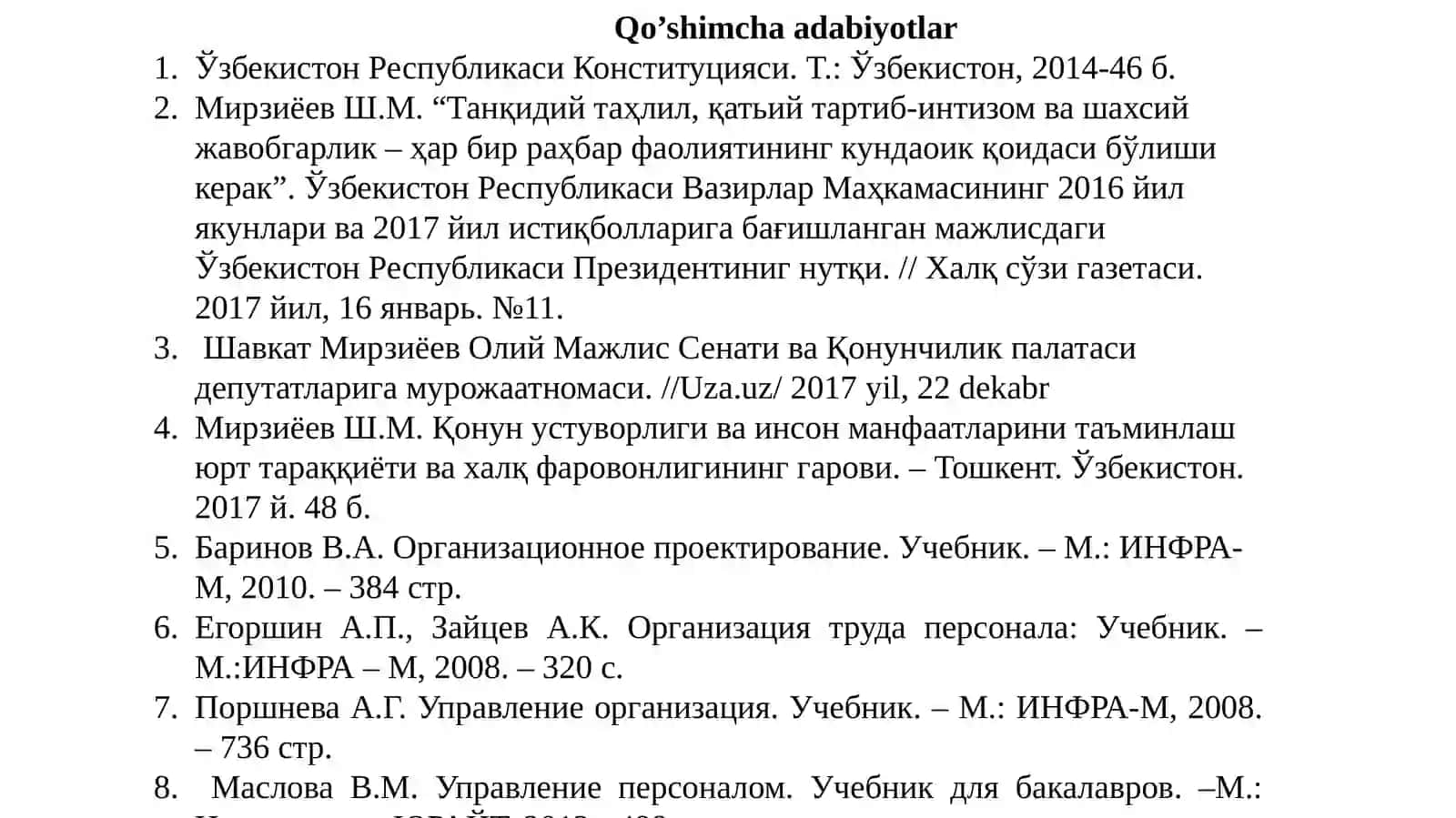 «МЕҲНАТНИ ТАШКИЛ ЭТИШ ВАБОШҚАРИШ» ФАНИНИНГ ПРЕДМЕТИ, МАЗМУНИ ВА ВАЗИФАСИ 3
