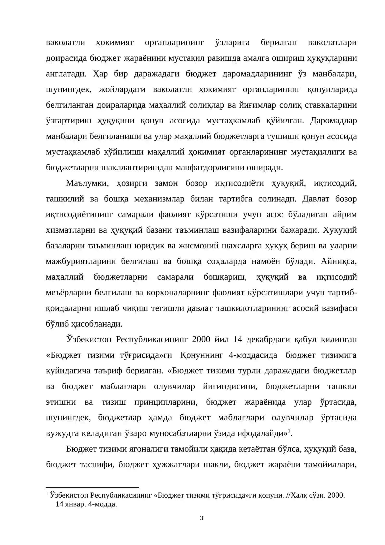 Маҳаллий бюджетларни шакллантиришнинг ҳуқуқий асослари 3