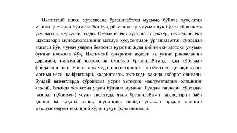 СЎРОВ МЕТОДИ 3