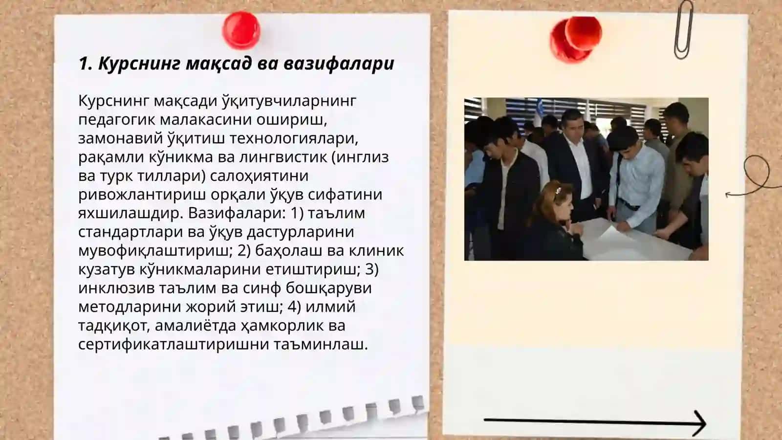 Укитувчилар малака ошириш курси 3