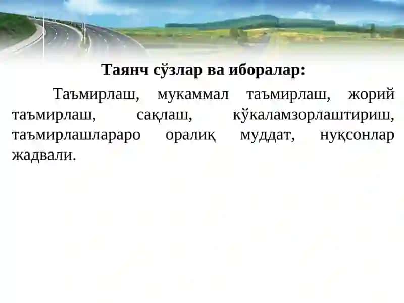 АВТОМОБИЛЬ ЙЎЛЛАРИНИ ТАЪМИРЛАШ ВА САҚЛАШНИНГ НАЗАРИЙ АСОСЛАРИ 3
