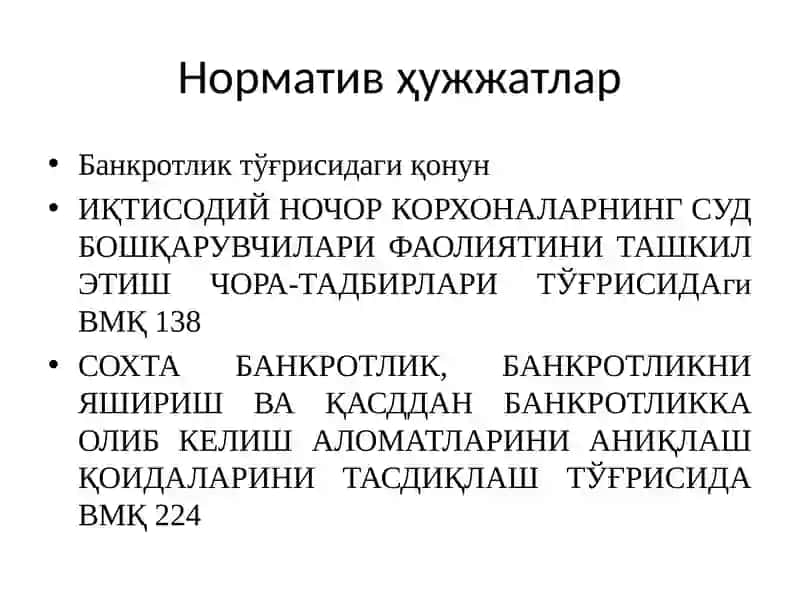Банкротлик тўғрисидаги қонун 3