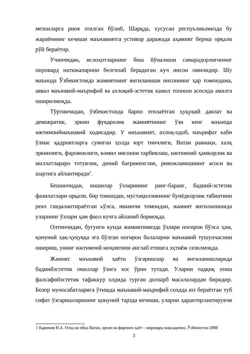 NOGIRONLIK FENOMENIGA DOIR YONDASHUVLAR 3