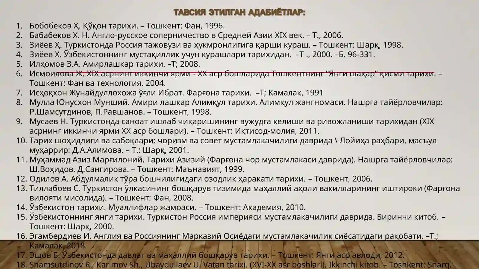 ЎРТА ОСИЁ ХОНЛИКЛАРИНИ РОССИЯ ИМПЕРИЯСИСИ ТОМОНИДАН БОСИБ ОЛИНИШИ. РОССИЯ ИМПЕРИЯСИНИНГ ТУРКИСТОН ЎЛКАСИДАГИ МУСТАМЛАКА МАЪМУРИЙ БОШҚАРУВ ТИЗИМИ ВА МУСТАМЛАКАЧИЛИК СИЁСАТИ 3