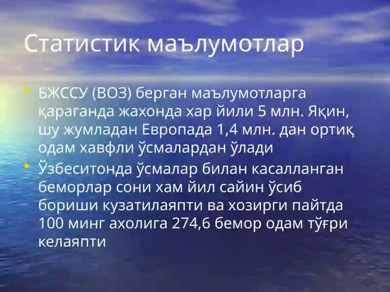 O'smalar klinikasi 3