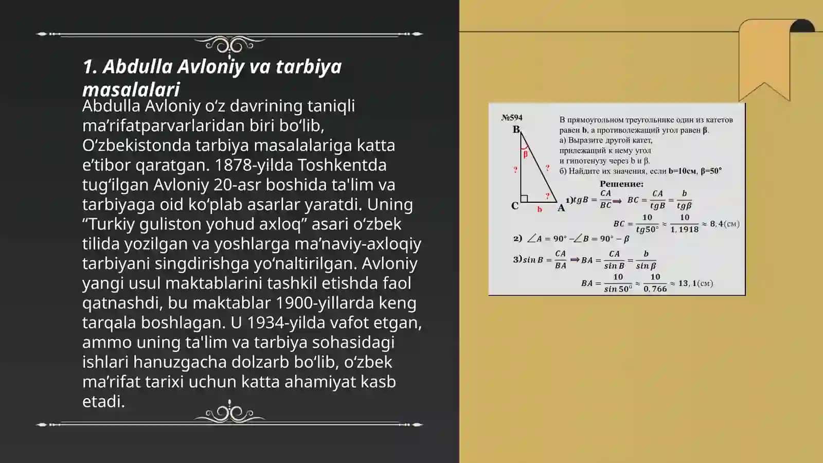 Komil inson haqidagi qarashlari 3