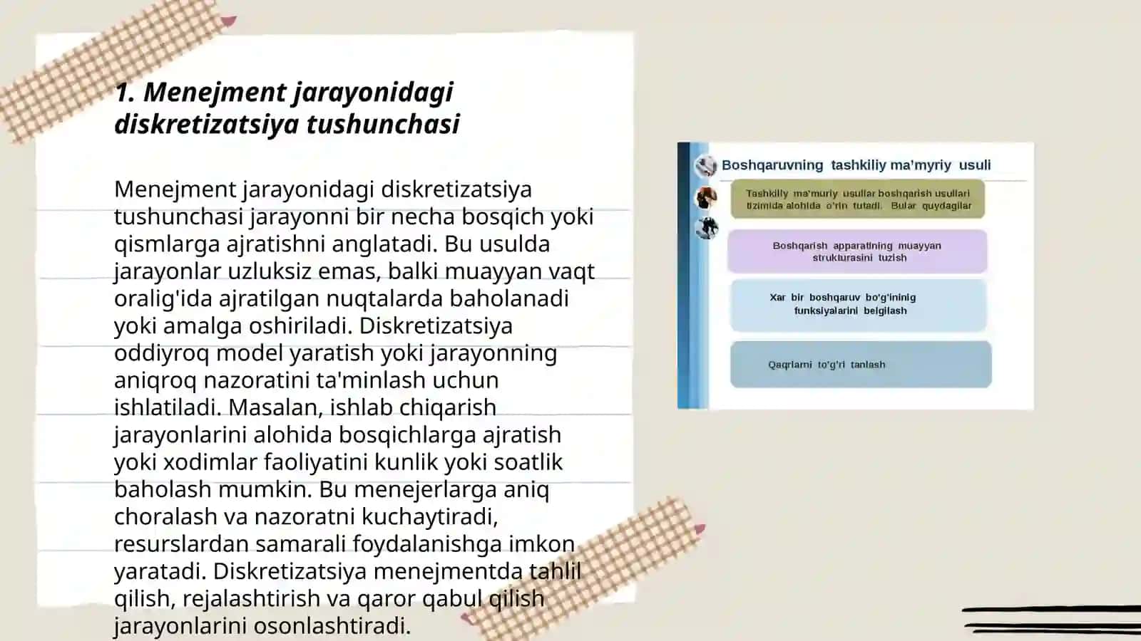 Menejment jarayonining diskretizatsiyasi mezoni 3