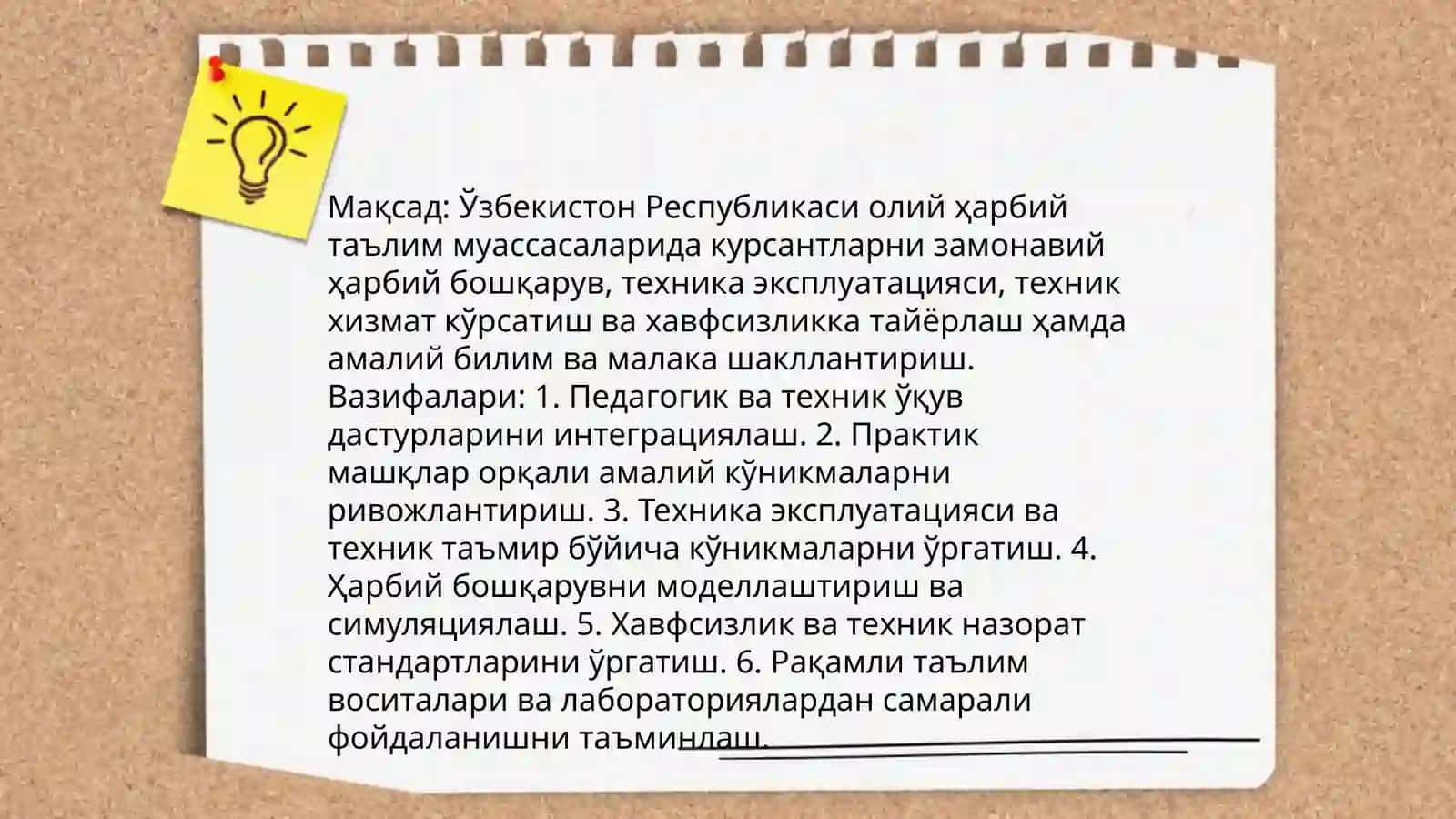Технадогик модулнинг мақсад ва вазифалари 3
