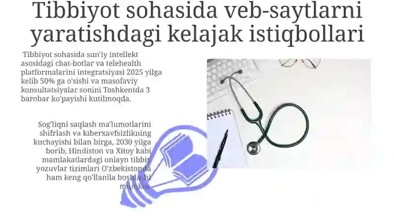 Tibbiyot sohasida Web-sayt yaratishning dolzarbligi, ahamiyati va yutuqlari 3