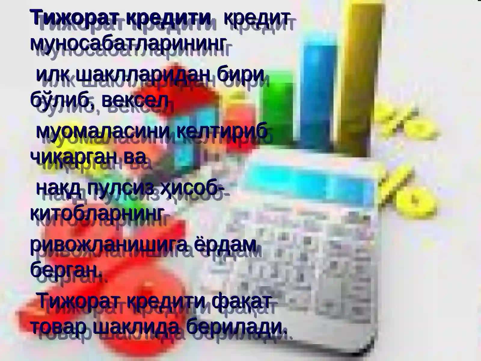 Кредит шакллари ва уларнинг хусусиятлари 3