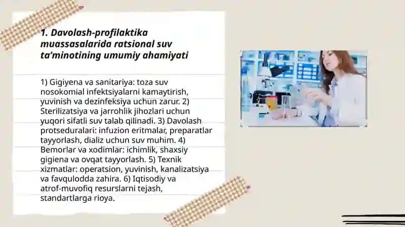 Davolash profilaktika muassasalarida ratsional suv taʼminotining ahamiyati 3