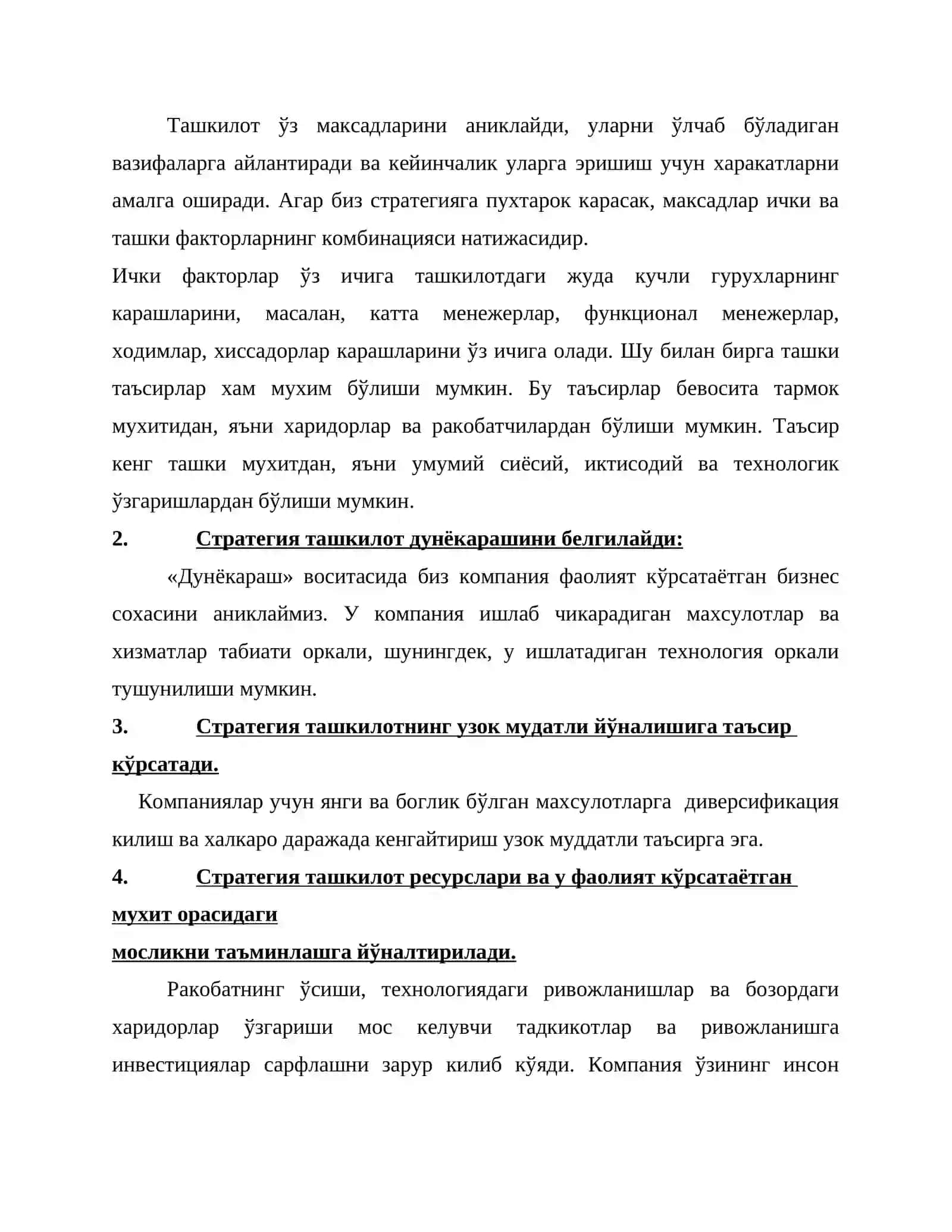 Стратегия табиати ва стратегик фикрлаш 3