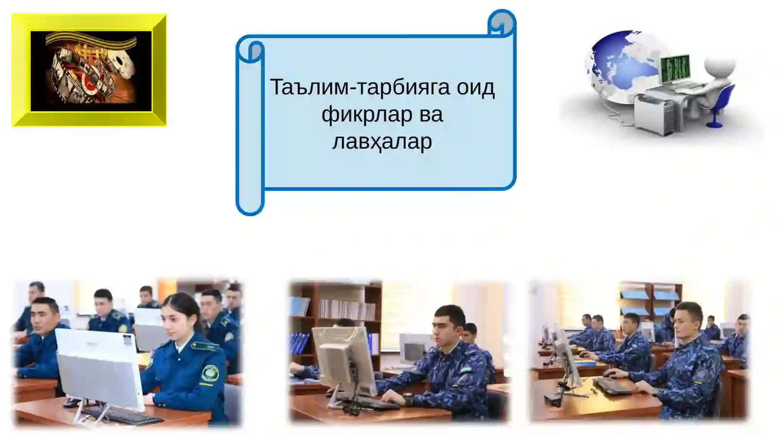 Умрбод озодликдан маҳрум қилиш, хизмат бўйича чеклаш ва интизомий қисмга жўнатиш тариқасидаги жазоларни ижро этиш 3