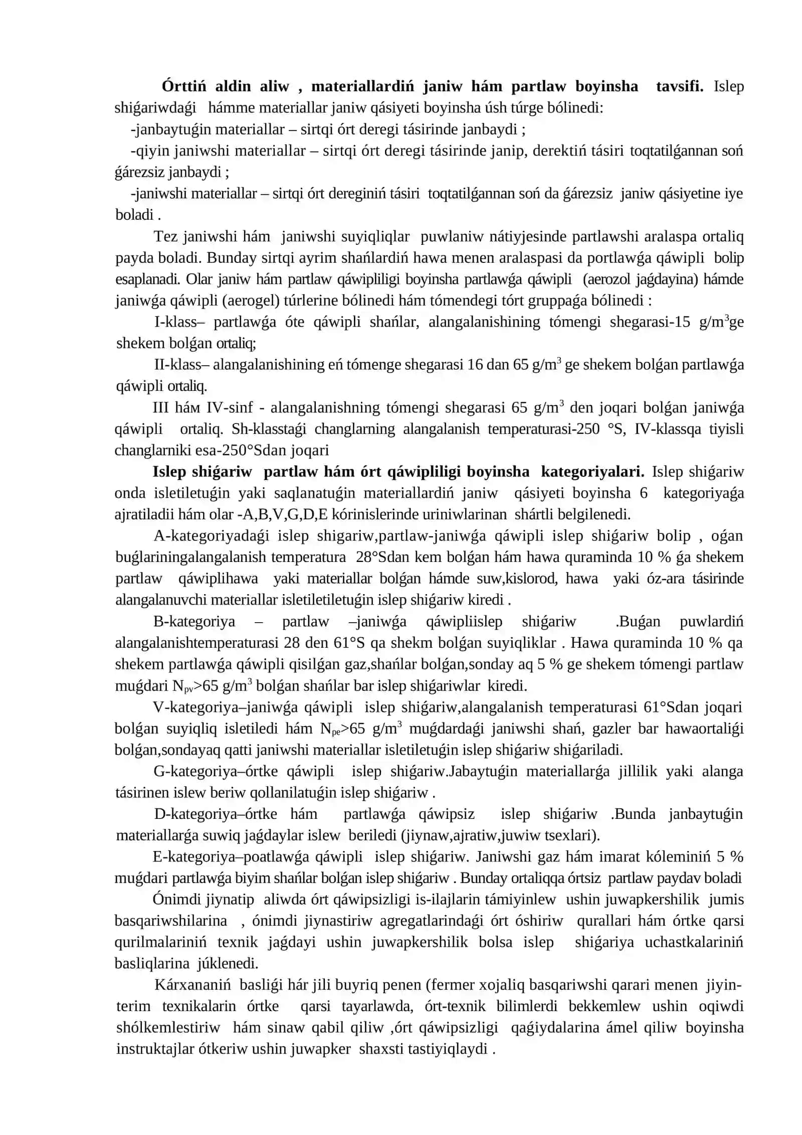 Órtten qorǵanıwdıń zamanaǵoy texnikalıq quralları 3
