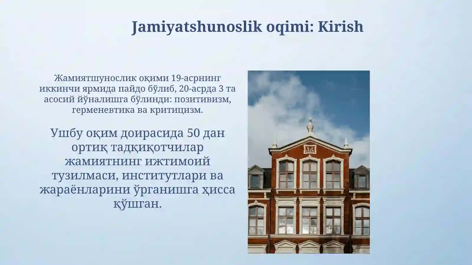 Sotsiologizm oqimi va uning taniqli mamoyondalari 3