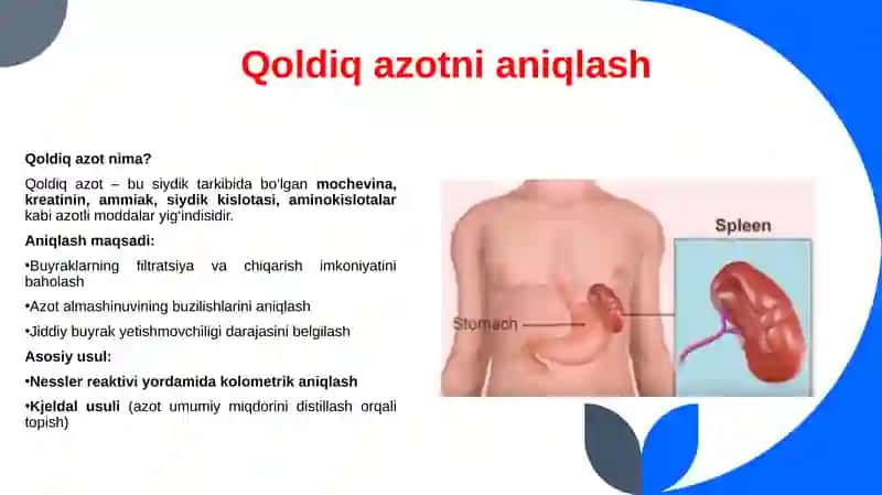 BUYRAK SINAMALARI.SIYDIKDA QOLDIQ AZOT,AMMIAK,KREATININ, MOCHEVINA MIQDORINI ANIQLASH 3