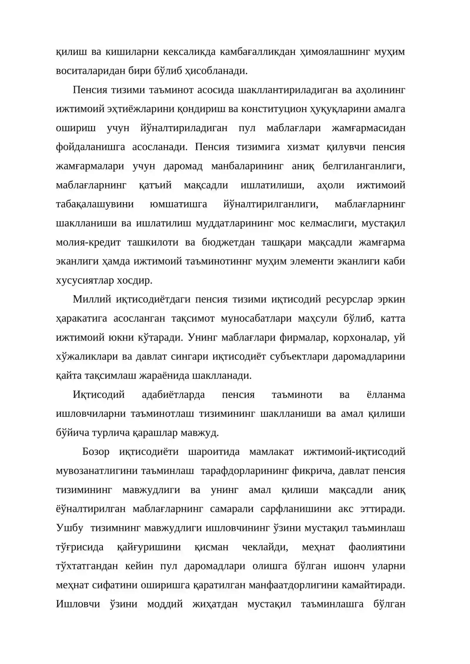 Пенсия таъминотининг ижтимоий-иқтисодий моҳияти, зарурлиги ва вазифалари 3