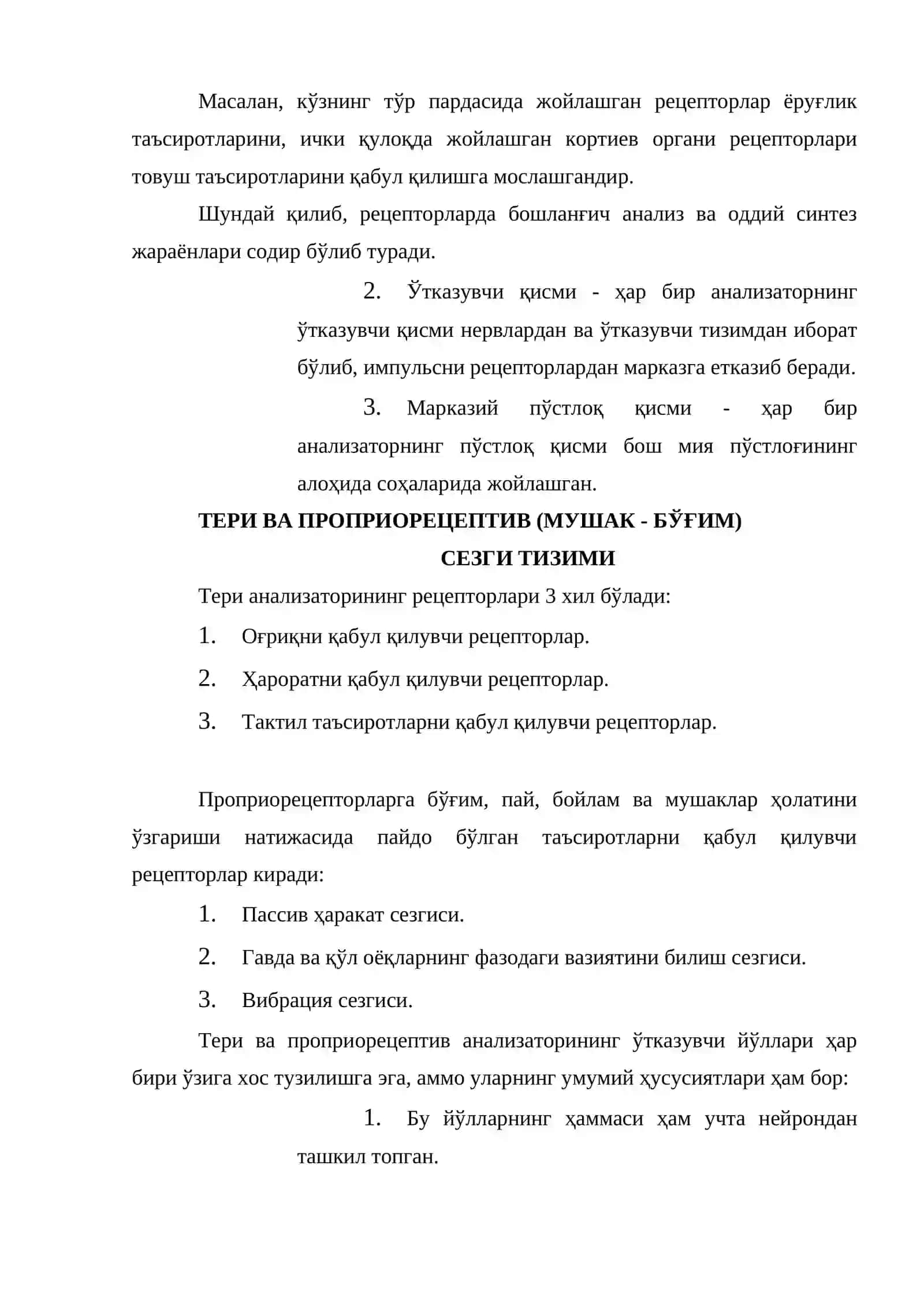 Сезги анализаторлар 3