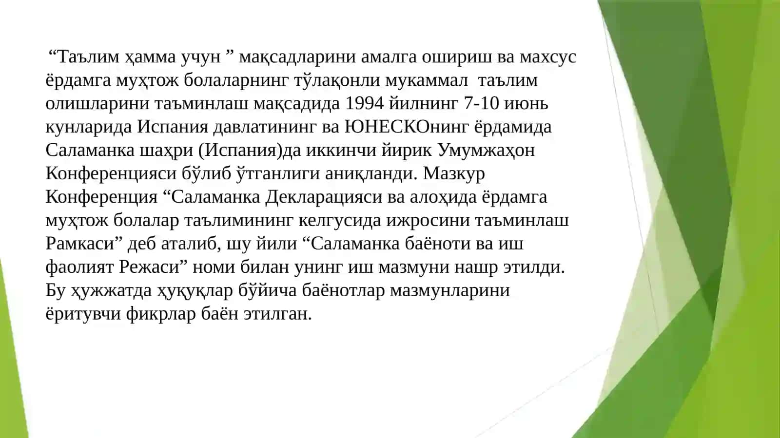 Инклюзив таълим сиесатининг халқаро ҳуқуқий асослари 3