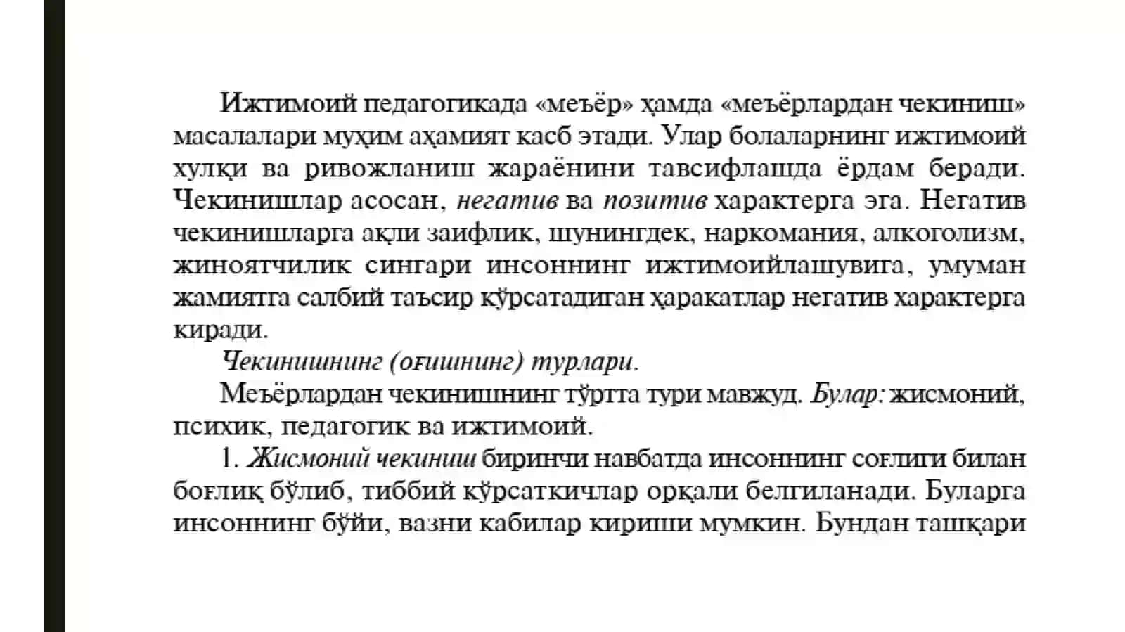 Ijtimoiypedagogikada"me'yor"va"me'yordanoĝishish"tushunchasi 3