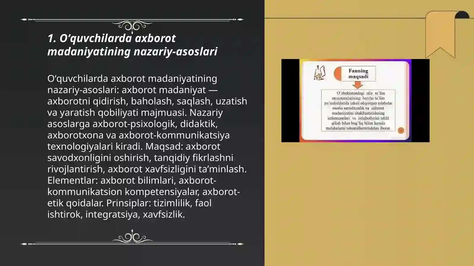 Oʻquvchilarda axborot madaniyatini shakllantirish texnologiyasi 3