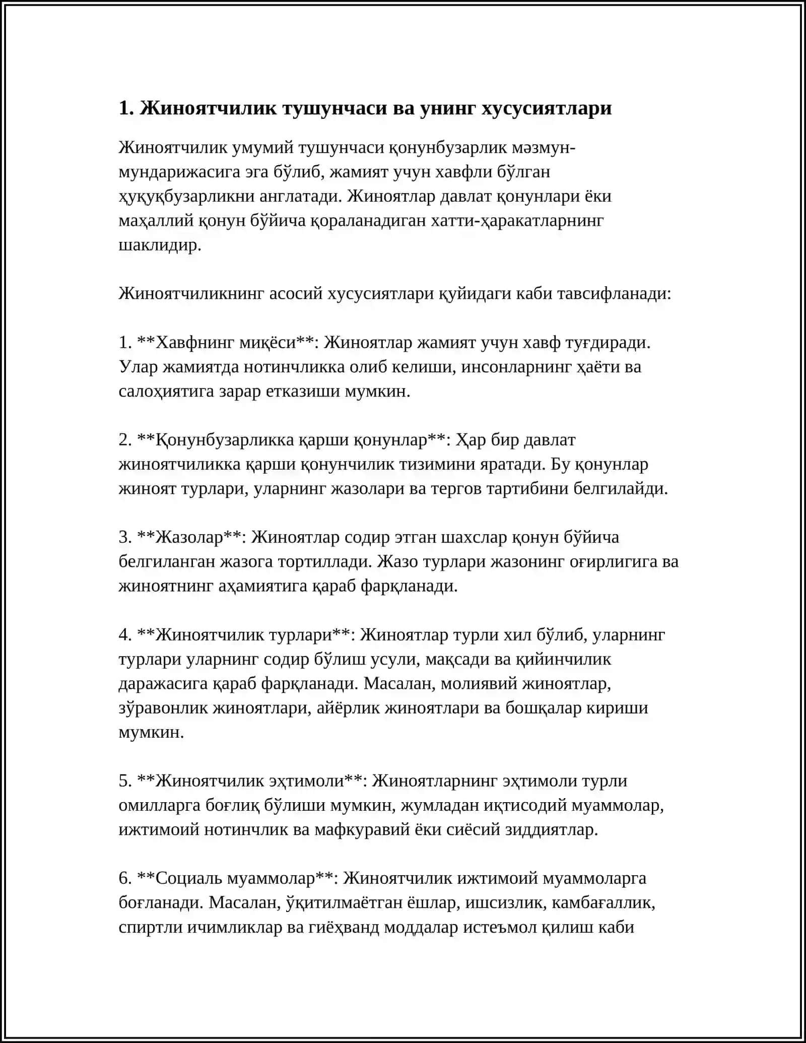 ЖИНОЯТЧИЛИККА КАРШИ КУРАШДА КРИМИНОЛОГИК ФАРАЗ ВА УНИНГ ТУРЛАРИ 3