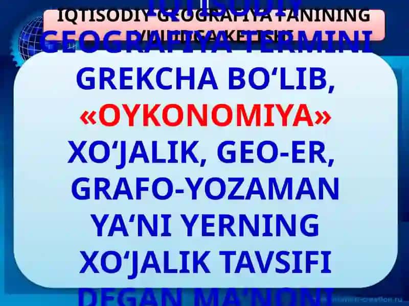 IQTISODIY VA IJTIMOIY GEOGRAFIYANING FANLAR TIZIMIDA TUTGAN O‘RNI 3
