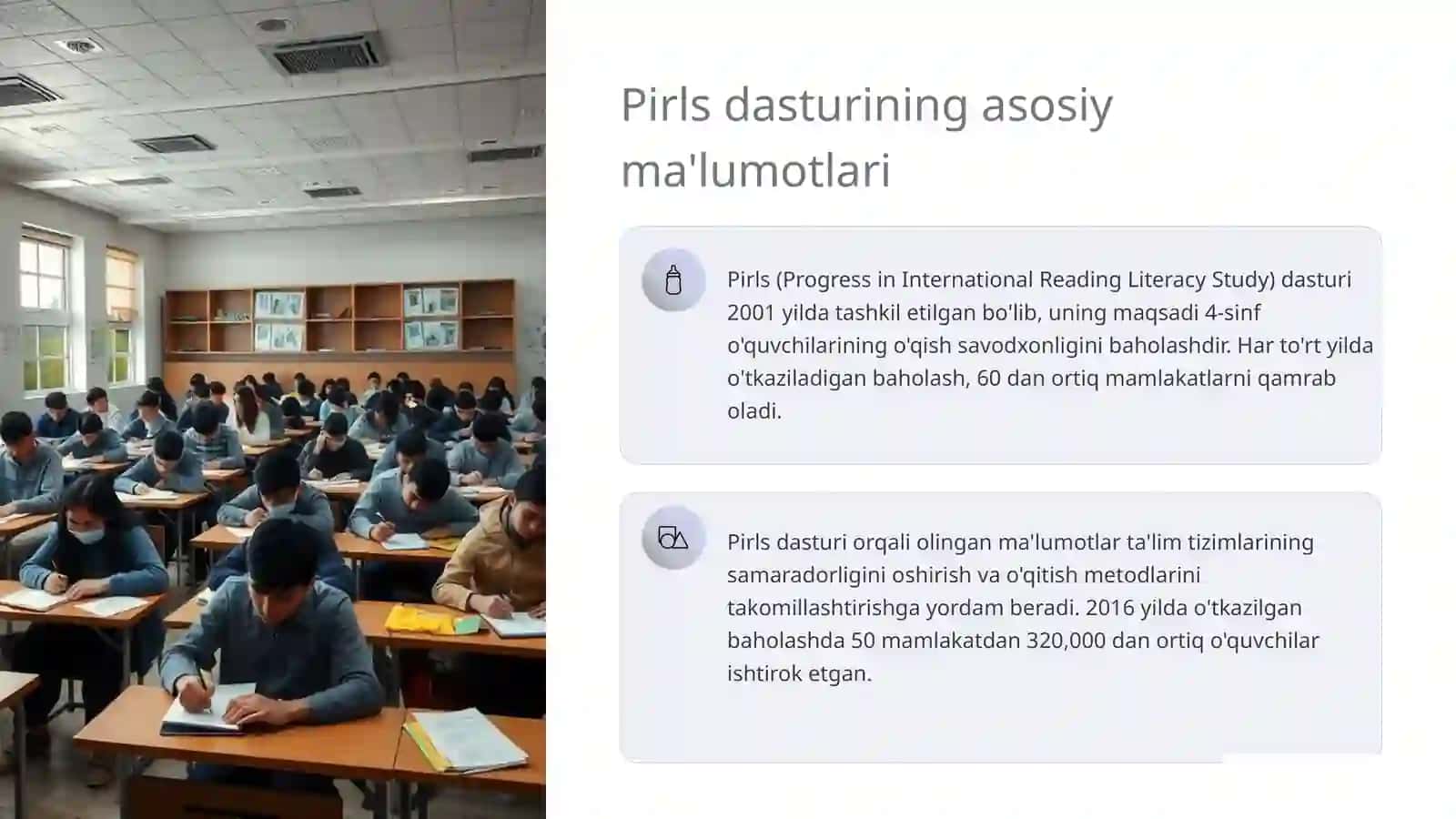 Pirls xalqaro baholash dasturi 3