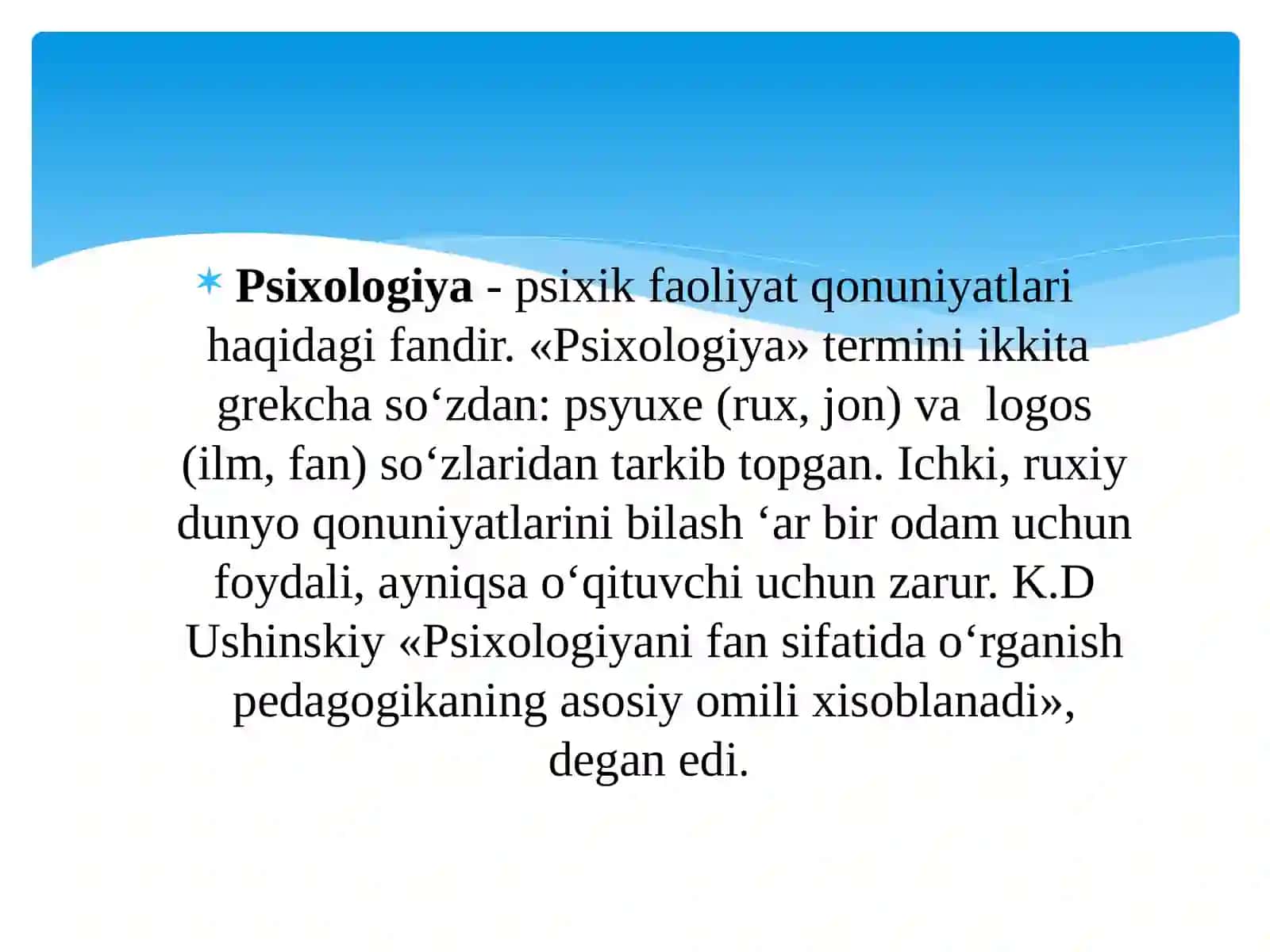Psixologiya fanining predmeti haqidagi tasavvurlar taraqqiyotining asosiy bosqichlari 3