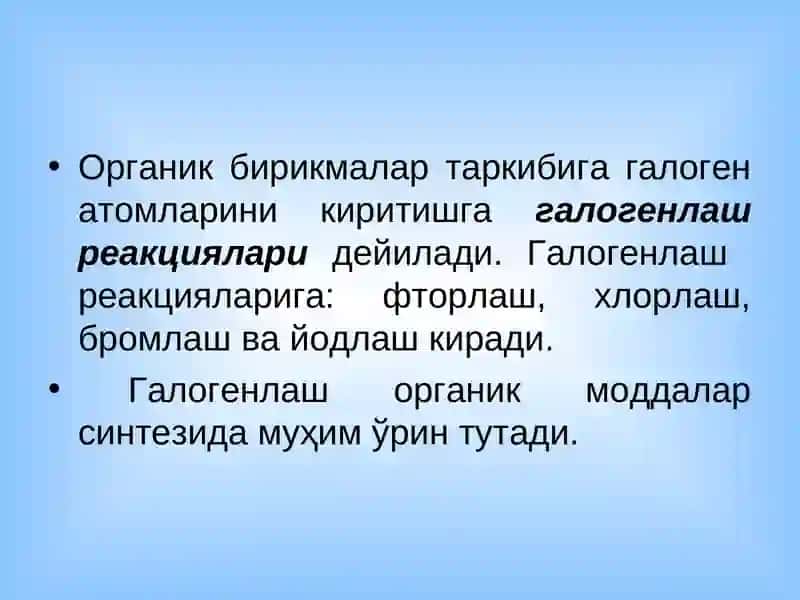 Галогенлаш жараёнлари 3