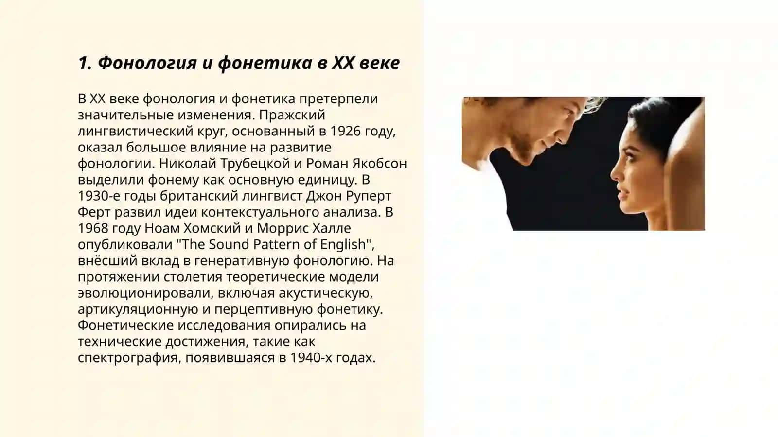 Муминова Феруза 3