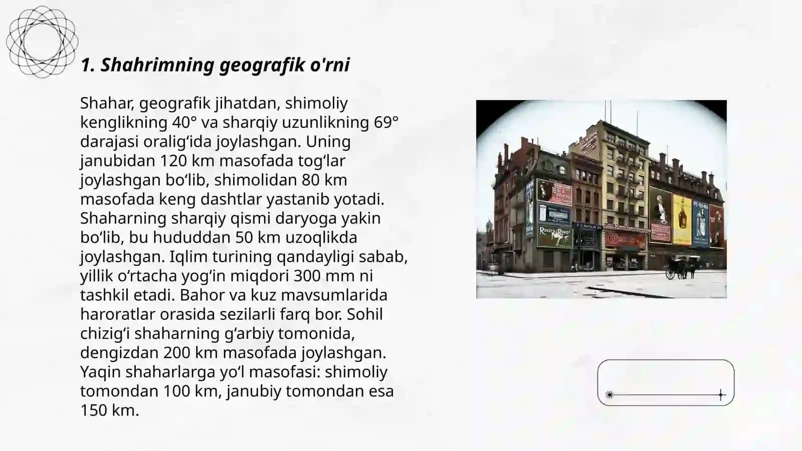 Mening shahrim- mening mahallam 3