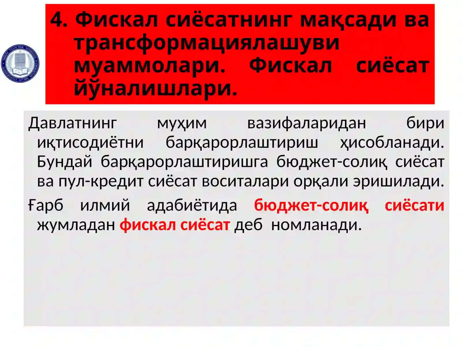 Миллий иктисодиётнинг барқарорлигини таъминлашда фискал сиёсатнинг ўрни. 3