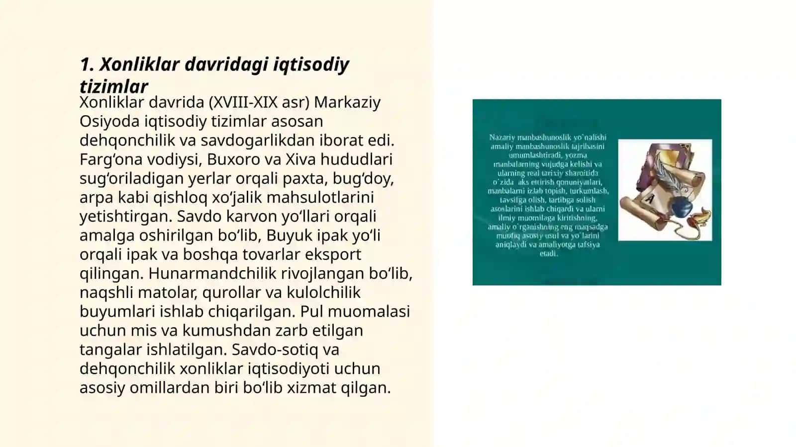 Oʻzbek Xonliklari iqtisodiy va siyosiy tarixining manbashunoslik masalalari 3