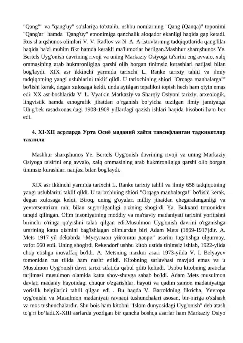 Темур тузуклари 3