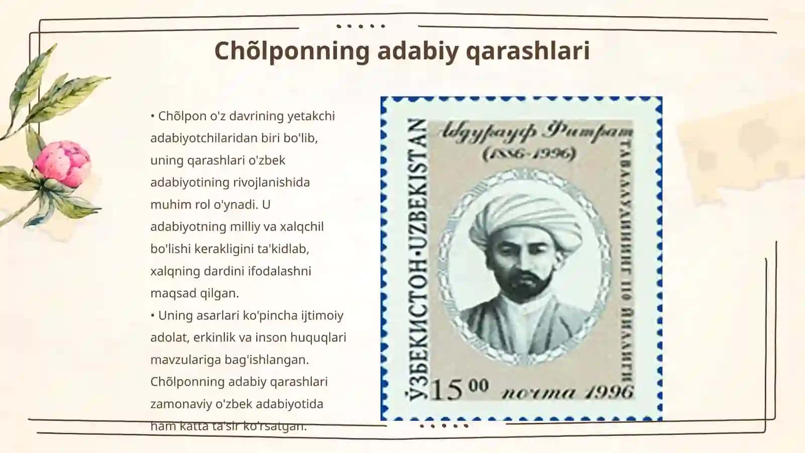 Chõlponning adabiy qarashlari 3