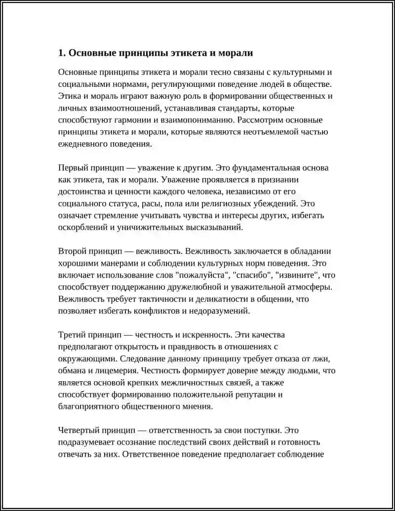 TERMIZ DAVLAT UNIVERSITETI XORIJIY FILOLOGIYA FAKULTETI REFERAT 3