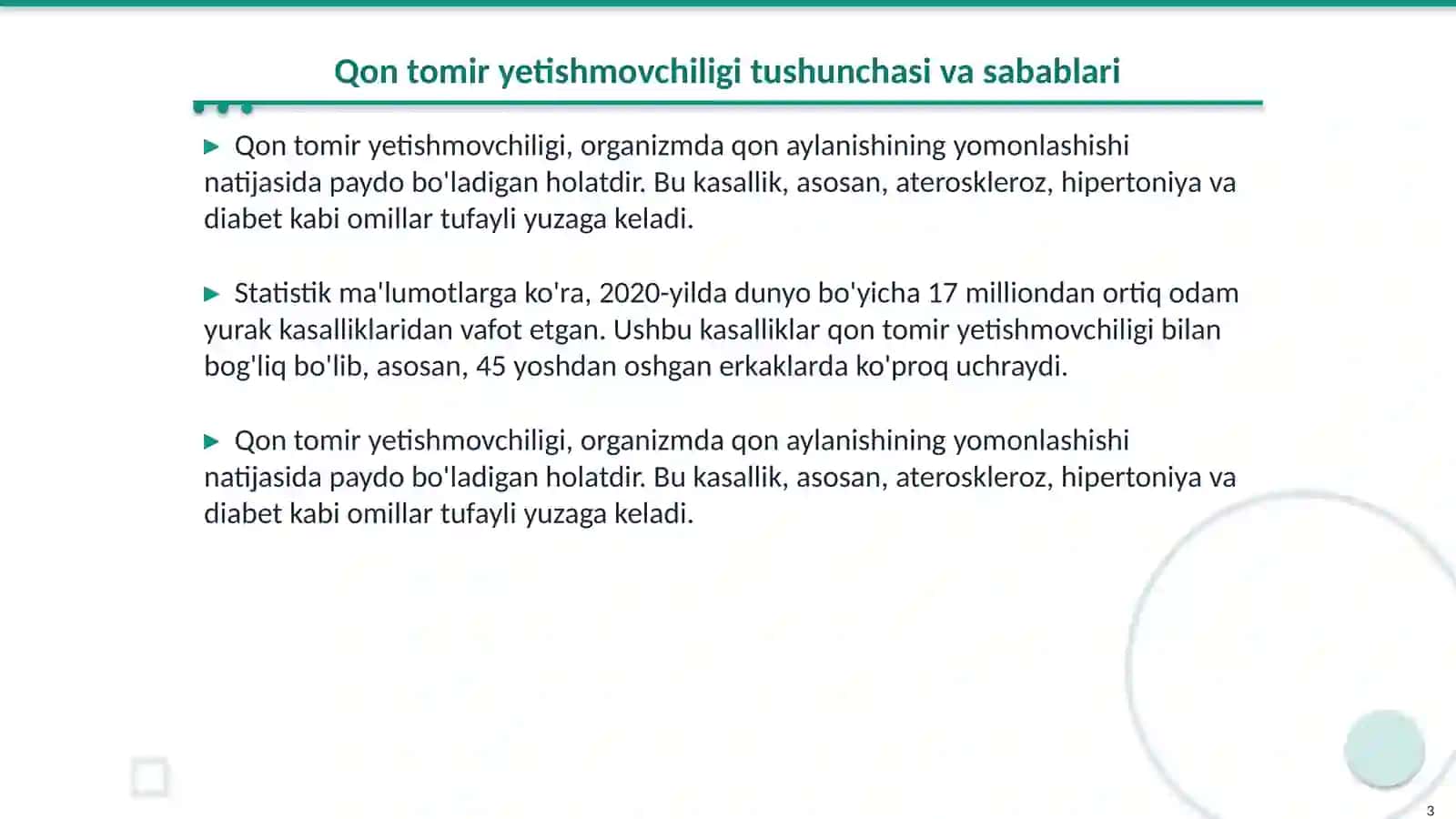 Qon tomir yetishmovchiligi patofiziologiyasi 3