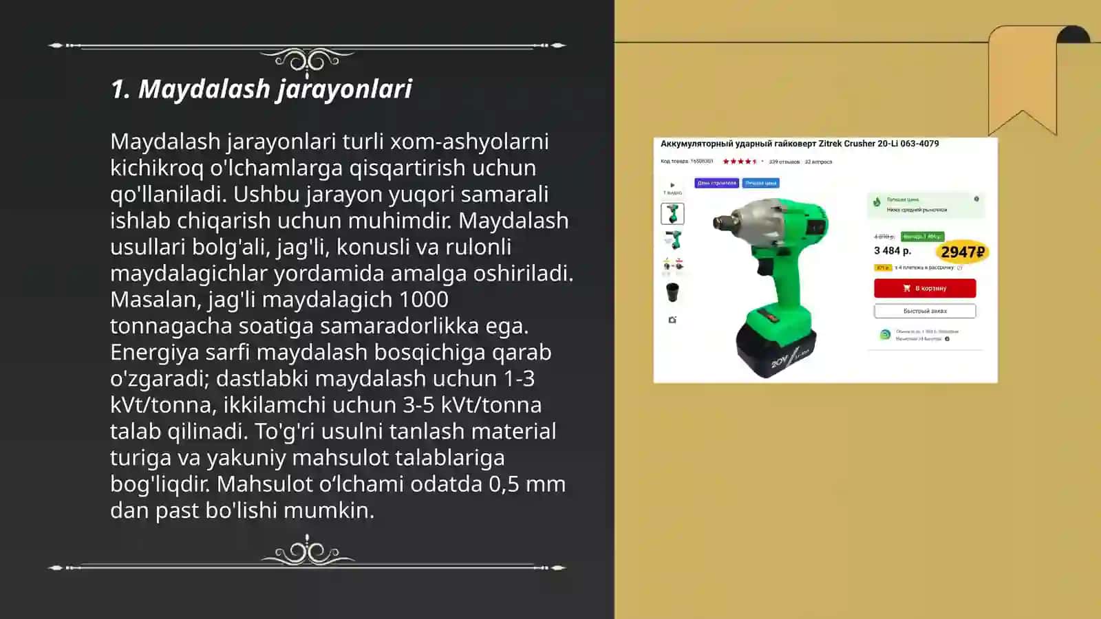 Konservalash korxonalarida maydalash qurilmalari Abdunazarova Gulnoraning taqdimoti 3