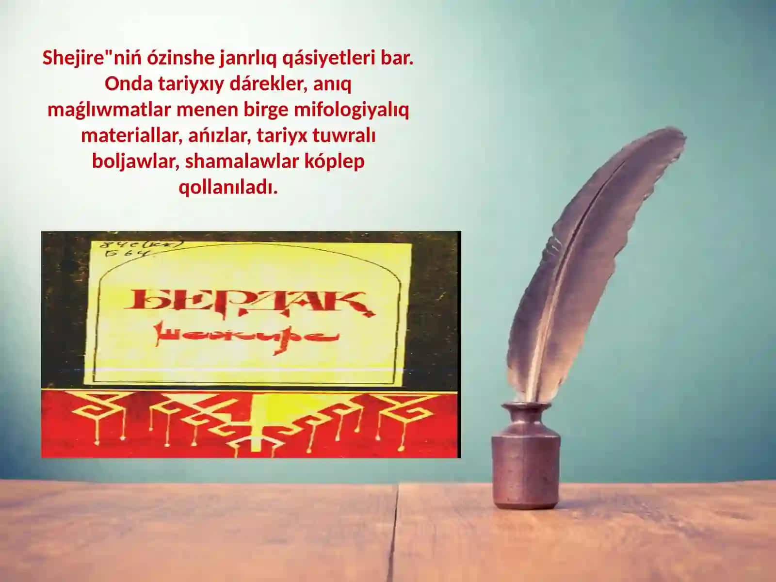 Shejire jumisi 3