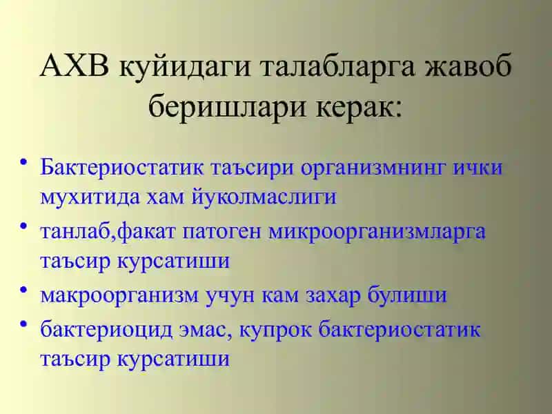 Антибактериал химиотерапия воситалари 3