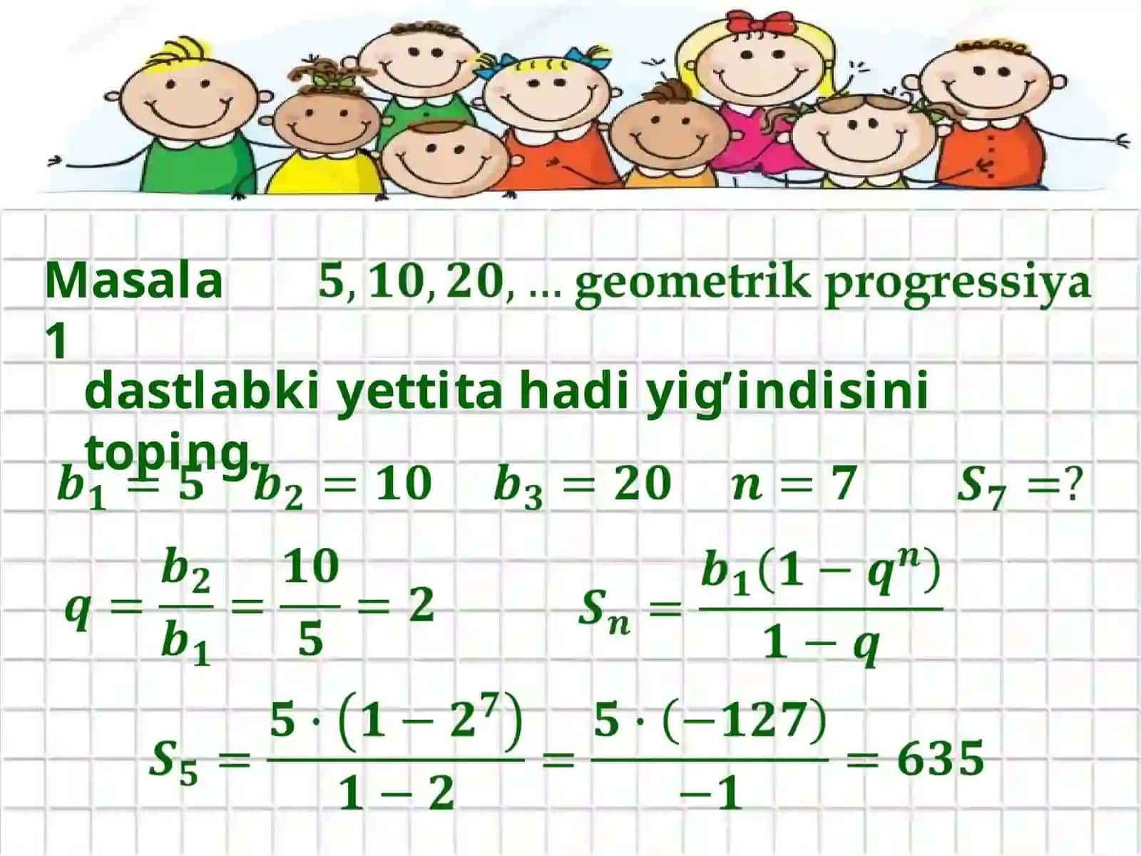 Geometrik  progressiya 3