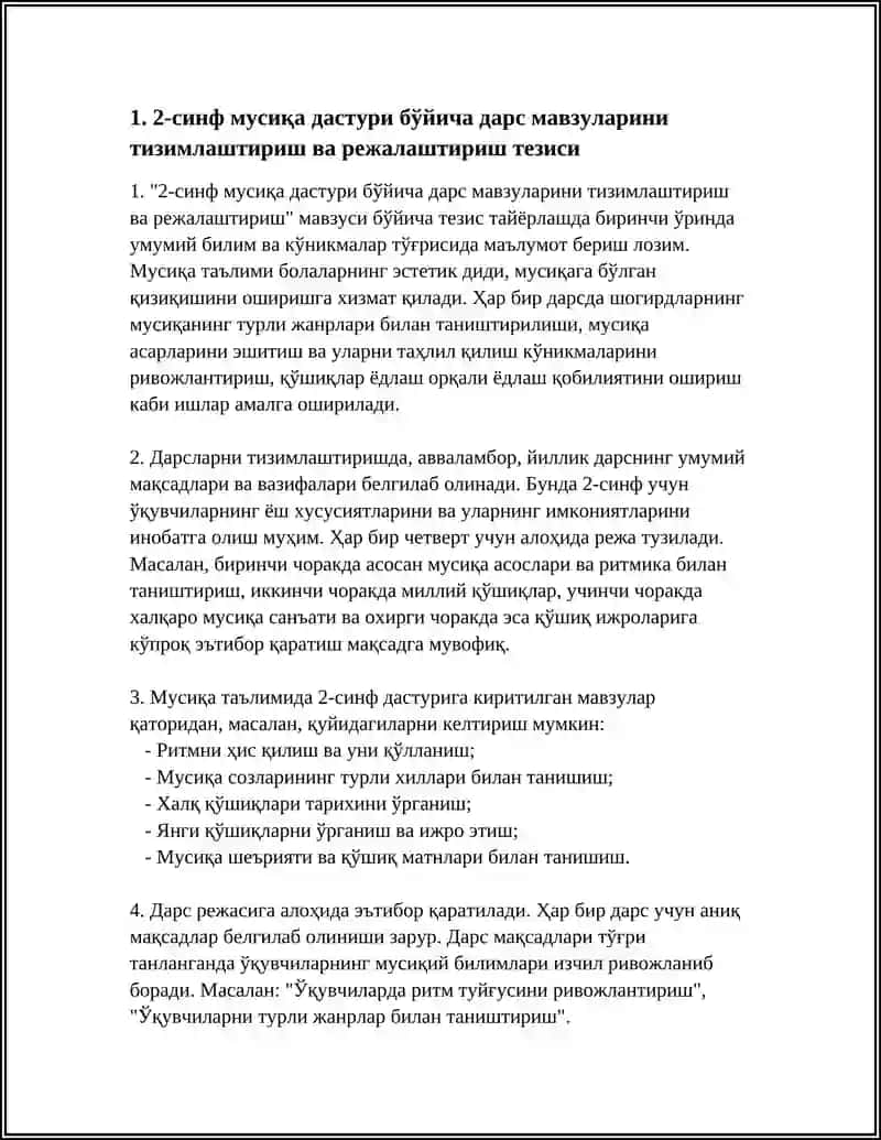 2-синф мусиқа дастури бўйича дарс мавзуларини тизимлаштириш ва режалаштириш тезиси 3