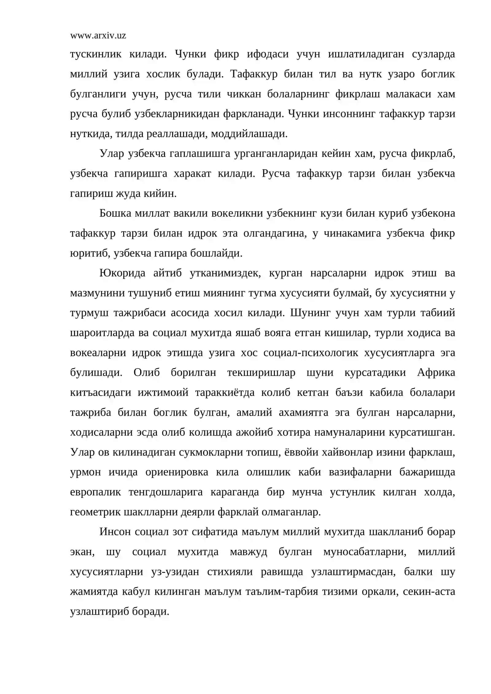Этнопсихология тузилмаси 3