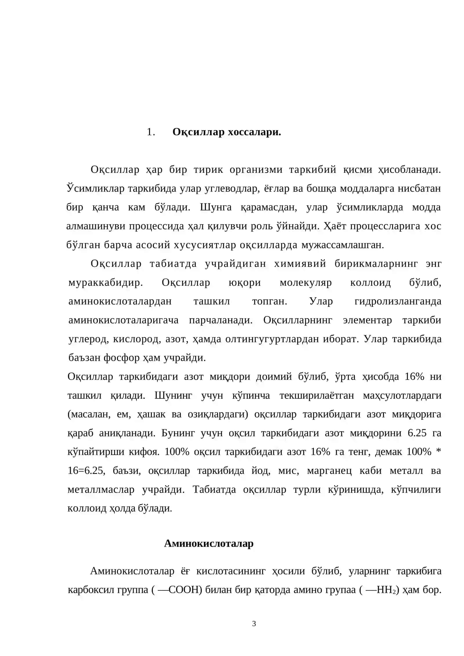 Мoлэкуляр биoлoгия фанидан KURS ISHI 3