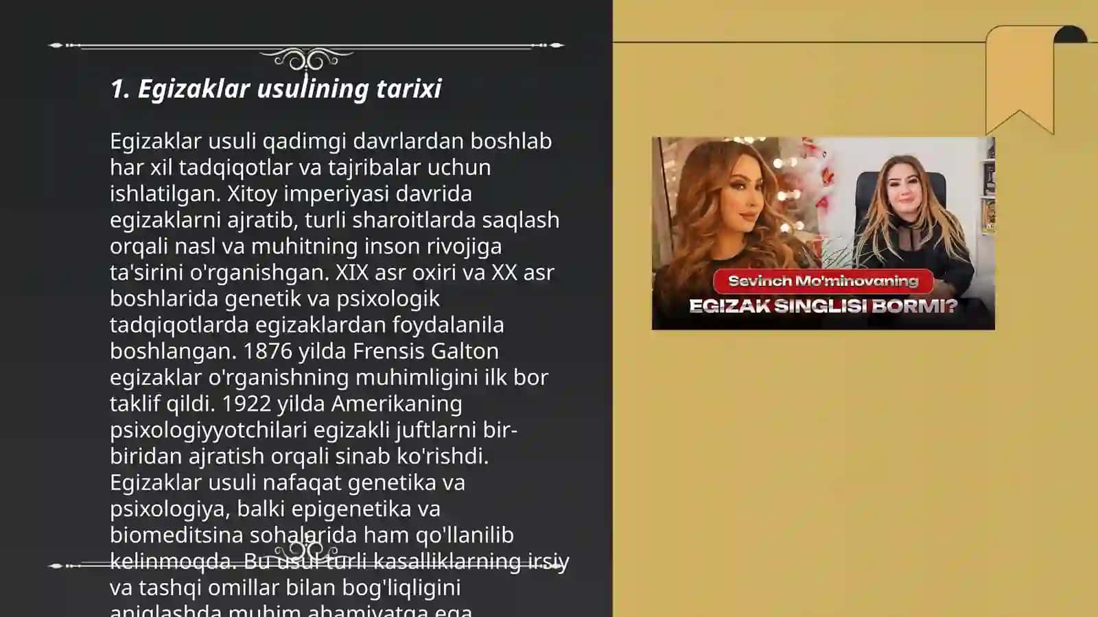 Egizaklar usuli. Bir(BE) va ikki tuxum hujayrali (IE) egizaklarda uchraydigan belgilarning konkordantligi 3