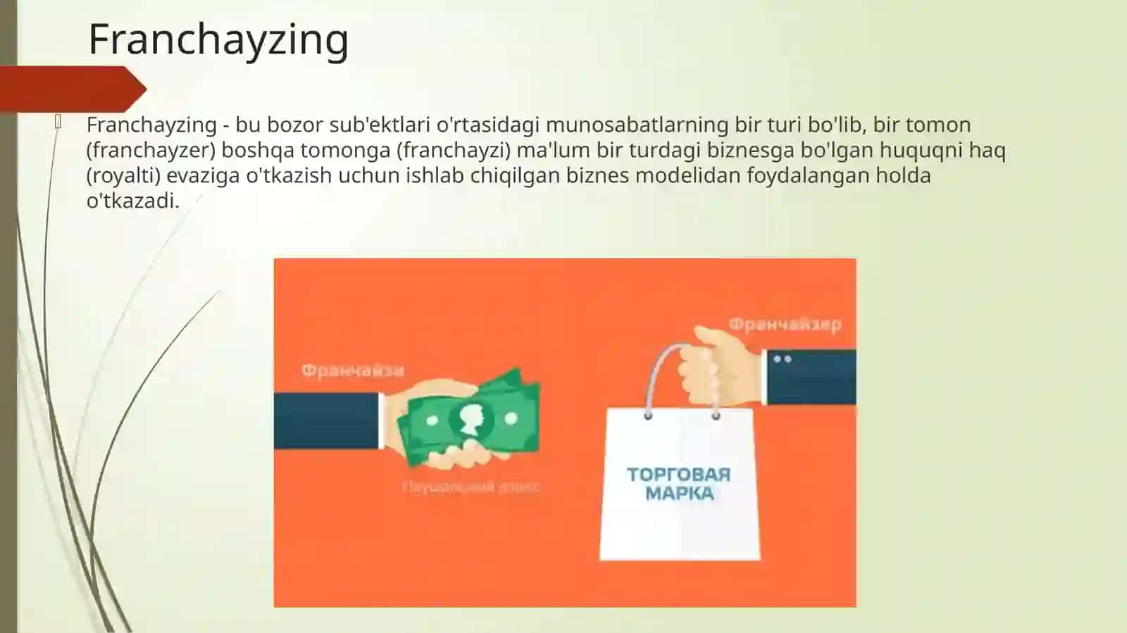 Franchayzing 3