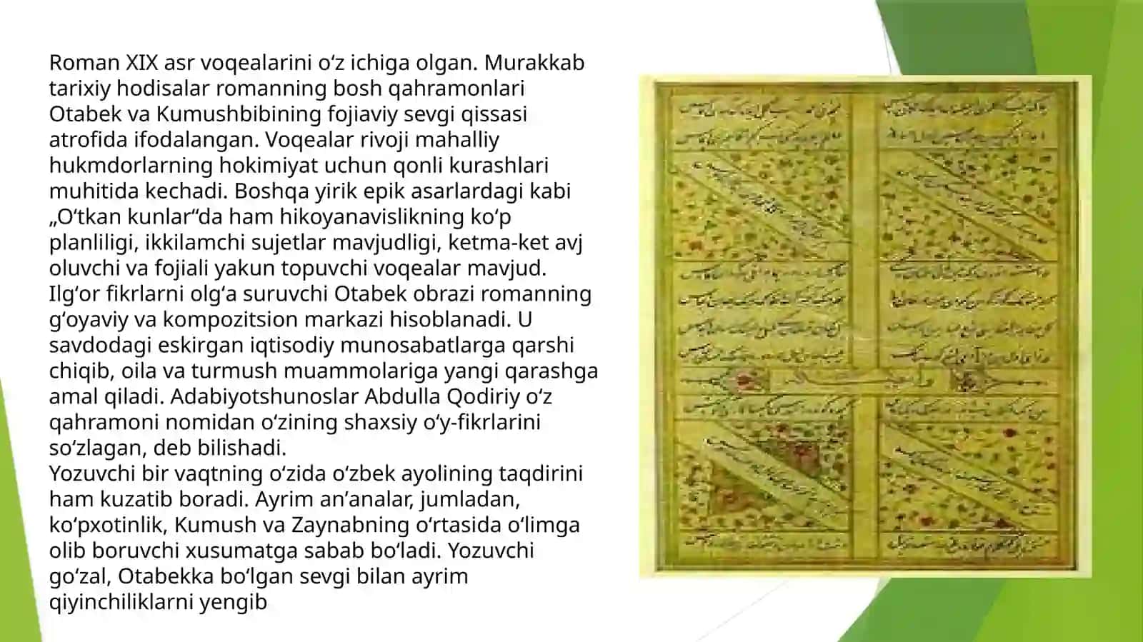 Abdulla Qodiriyning O’tkan Kunlari asari 3