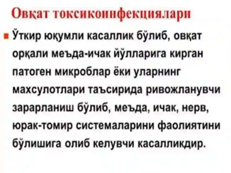 Ovqatdan zaharlanish  va kasallillari 3